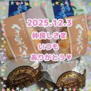 ヒメ日記 2025/12/10 21:05 投稿 めい 吉野ケ里人妻デリヘル 「デリ夫人」