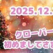 ヒメ日記 2025/12/10 21:33 投稿 めい 吉野ケ里人妻デリヘル 「デリ夫人」