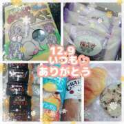 ヒメ日記 2025/12/10 23:07 投稿 めい 吉野ケ里人妻デリヘル 「デリ夫人」