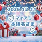 ヒメ日記 2025/12/11 21:01 投稿 めい 吉野ケ里人妻デリヘル 「デリ夫人」