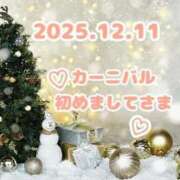 ヒメ日記 2025/12/11 21:15 投稿 めい 吉野ケ里人妻デリヘル 「デリ夫人」
