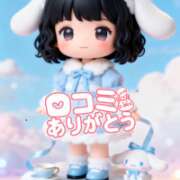 ヒメ日記 2026/03/10 07:59 投稿 めい 吉野ケ里人妻デリヘル 「デリ夫人」