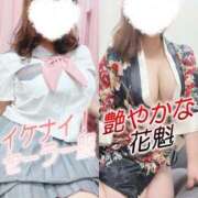 ヒメ日記 2025/10/28 21:30 投稿 わかば 東京巨乳デリヘル おっぱいマート