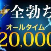 ヒメ日記 2024/03/23 11:21 投稿 みく 土浦人妻花壇