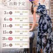 ヒメ日記 2026/08/28 09:01 投稿 如月 パンドラ（吉原）