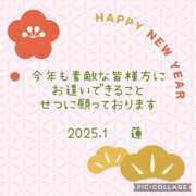 ヒメ日記 2025/01/02 11:38 投稿 柊蓮 こあくまな熟女たち 千葉店（KOAKUMAグループ）