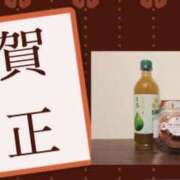 ヒメ日記 2025/01/03 06:30 投稿 柊蓮 こあくまな熟女たち 千葉店（KOAKUMAグループ）