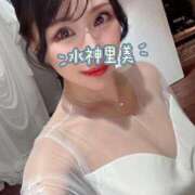 ヒメ日記 2024/12/15 09:35 投稿 水神　里美-KINDAN- KINDAN-禁断-