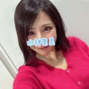 ヒメ日記 2025/01/28 09:59 投稿 水神　里美-KINDAN- KINDAN-禁断-