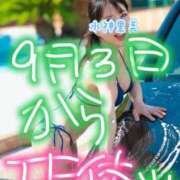 ヒメ日記 2025/08/30 10:20 投稿 水神　里美-KINDAN- KINDAN-禁断-