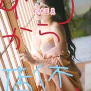 ヒメ日記 2025/09/01 12:17 投稿 水神　里美-KINDAN- KINDAN-禁断-