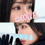 ヒメ日記 2025/11/06 01:55 投稿 水神　里美-KINDAN- KINDAN-禁断-