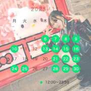 ヒメ日記 2025/11/08 00:02 投稿 水神　里美-KINDAN- KINDAN-禁断-