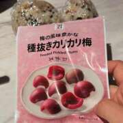 水神　里美-KINDAN- 🐦嗜好品で好物🐦 KINDAN-禁断-