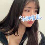 ヒメ日記 2026/02/28 10:34 投稿 水神　里美-KINDAN- KINDAN-禁断-