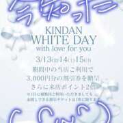ヒメ日記 2026/03/13 13:05 投稿 水神　里美-KINDAN- KINDAN-禁断-
