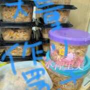 ヒメ日記 2026/04/03 14:02 投稿 水神　里美-KINDAN- KINDAN-禁断-