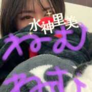 ヒメ日記 2026/04/03 16:01 投稿 水神　里美-KINDAN- KINDAN-禁断-