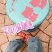 ヒメ日記 2026/04/21 12:33 投稿 水神　里美-KINDAN- KINDAN-禁断-