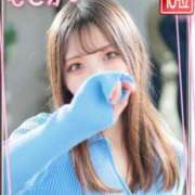 ヒメ日記 2025/04/01 12:36 投稿 めい 新感覚恋活ソープもしも彼女が○○だったら・・・福岡中州本店