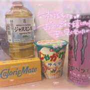 ヒメ日記 2025/05/25 12:56 投稿 めめ マリアージュ熊谷