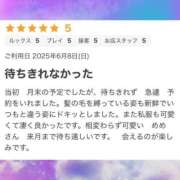 ヒメ日記 2025/06/11 17:40 投稿 めめ マリアージュ熊谷