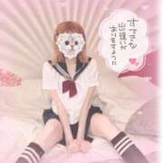 ヒメ日記 2025/07/01 17:30 投稿 めめ マリアージュ熊谷