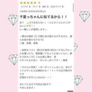 ヒメ日記 2025/09/16 15:40 投稿 めめ マリアージュ熊谷
