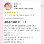 ヒメ日記 2025/10/01 20:01 投稿 めめ マリアージュ熊谷