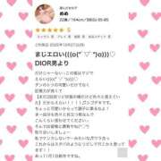 ヒメ日記 2025/11/02 15:29 投稿 めめ マリアージュ熊谷