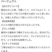 ヒメ日記 2025/11/17 17:20 投稿 めめ マリアージュ熊谷