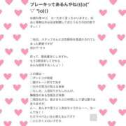 めめ 仲良しDIOさま🫶 マリアージュ熊谷