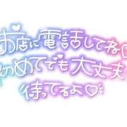 ヒメ日記 2026/01/18 12:14 投稿 めめ マリアージュ熊谷