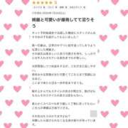 ヒメ日記 2026/02/08 13:40 投稿 めめ マリアージュ熊谷