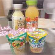 ヒメ日記 2026/04/06 13:20 投稿 めめ マリアージュ熊谷