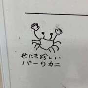 ヒメ日記 2026/06/21 09:40 投稿 めめ マリアージュ熊谷