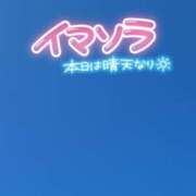 ヒメ日記 2023/11/03 13:00 投稿 うるみ 奥様特急新潟店