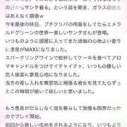 ヒメ日記 2023/12/23 22:58 投稿 うるみ 奥様特急新潟店