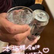 ヒメ日記 2025/01/18 06:40 投稿 うるみ 奥様特急新潟店