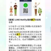 ヒメ日記 2025/02/17 21:50 投稿 うるみ 奥様特急新潟店