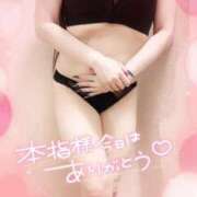 ヒメ日記 2025/06/14 23:50 投稿 うるみ 奥様特急新潟店