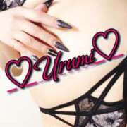 ヒメ日記 2025/06/21 00:20 投稿 うるみ 奥様特急新潟店