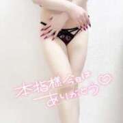 ヒメ日記 2025/09/11 02:00 投稿 うるみ 奥様特急新潟店