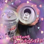 ヒメ日記 2025/12/30 22:20 投稿 うるみ 奥様特急新潟店