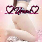 ヒメ日記 2026/01/27 00:10 投稿 うるみ 奥様特急新潟店