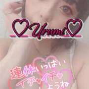 ヒメ日記 2026/02/22 12:23 投稿 うるみ 奥様特急新潟店