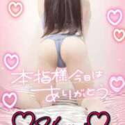 ヒメ日記 2026/02/22 20:50 投稿 うるみ 奥様特急新潟店