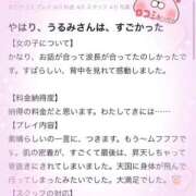 ヒメ日記 2026/03/26 19:50 投稿 うるみ 奥様特急新潟店