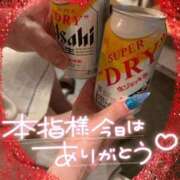 ヒメ日記 2026/08/12 05:50 投稿 うるみ 奥様特急新潟店