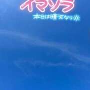 ヒメ日記 2023/10/13 12:44 投稿 うるみ 奥様特急三条店